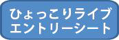 Ђ胉CuGg[V[g